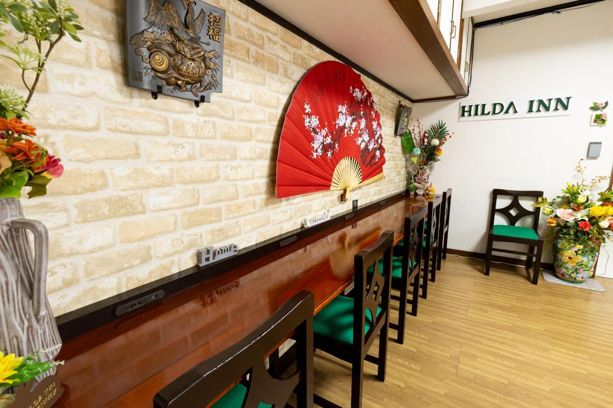 Homestay Hilda Kashiwa